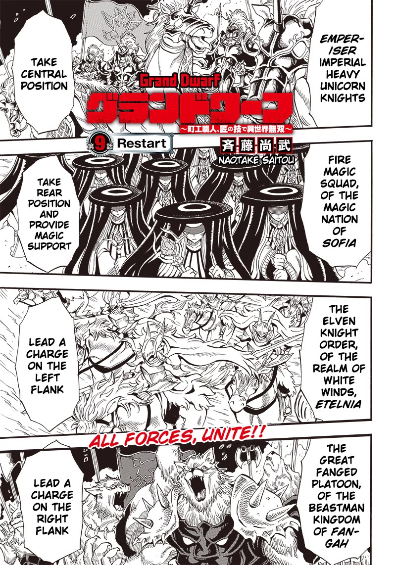 Grand Dwarf ~ The Smalltown Craftsman's Skills Are Unmatched In Another World ~ chapter 9 page 2