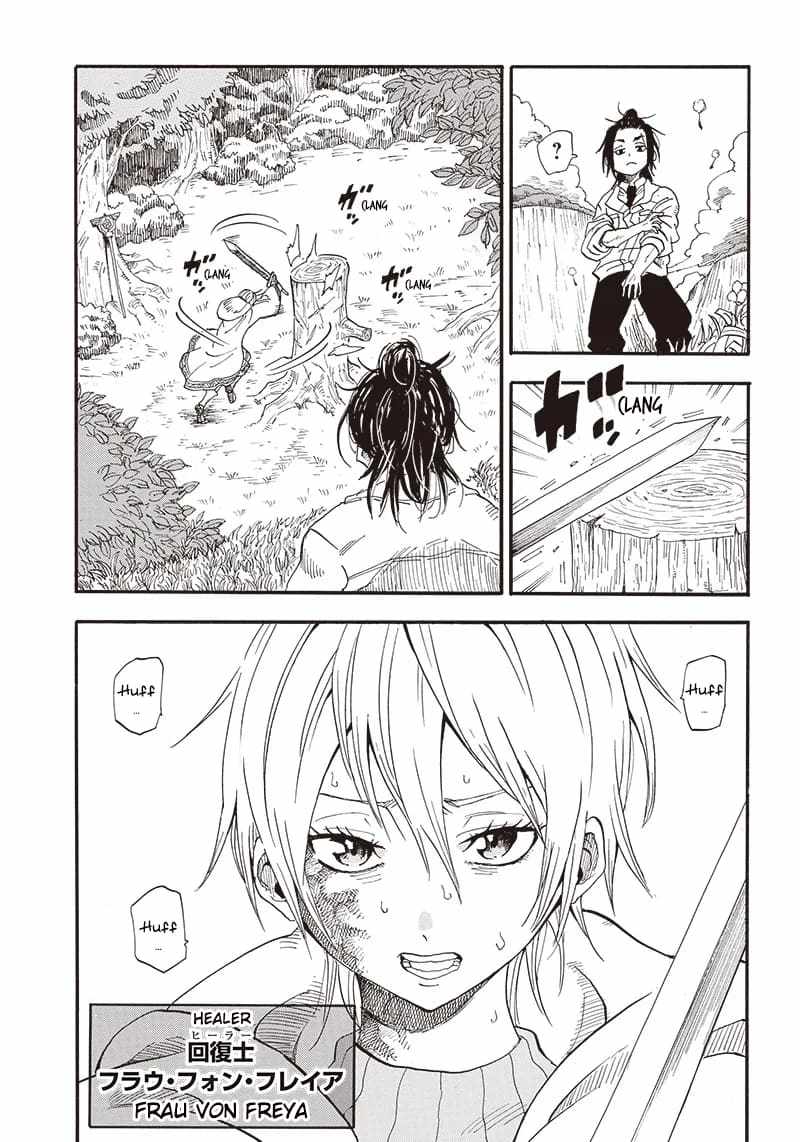 Grand Dwarf chapter 1 page 17