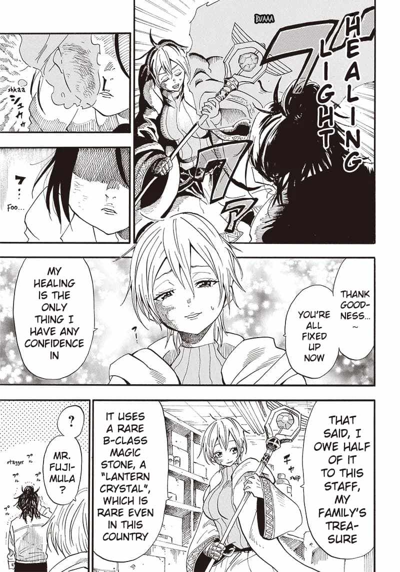 Grand Dwarf chapter 1 page 27