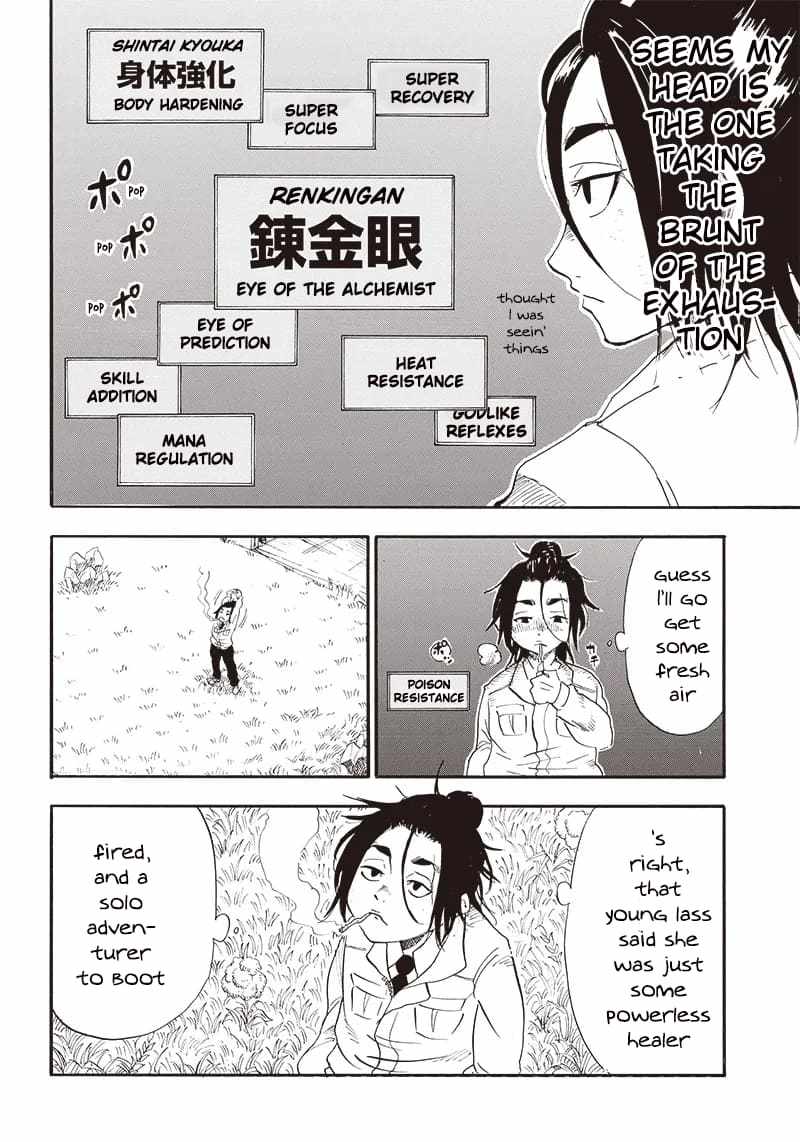 Grand Dwarf chapter 1 page 42