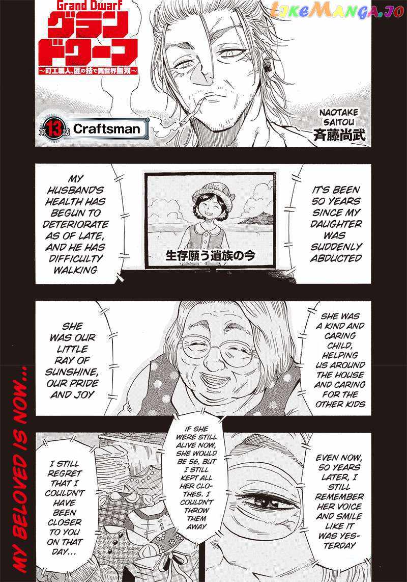 Grand Dwarf chapter 13 page 2