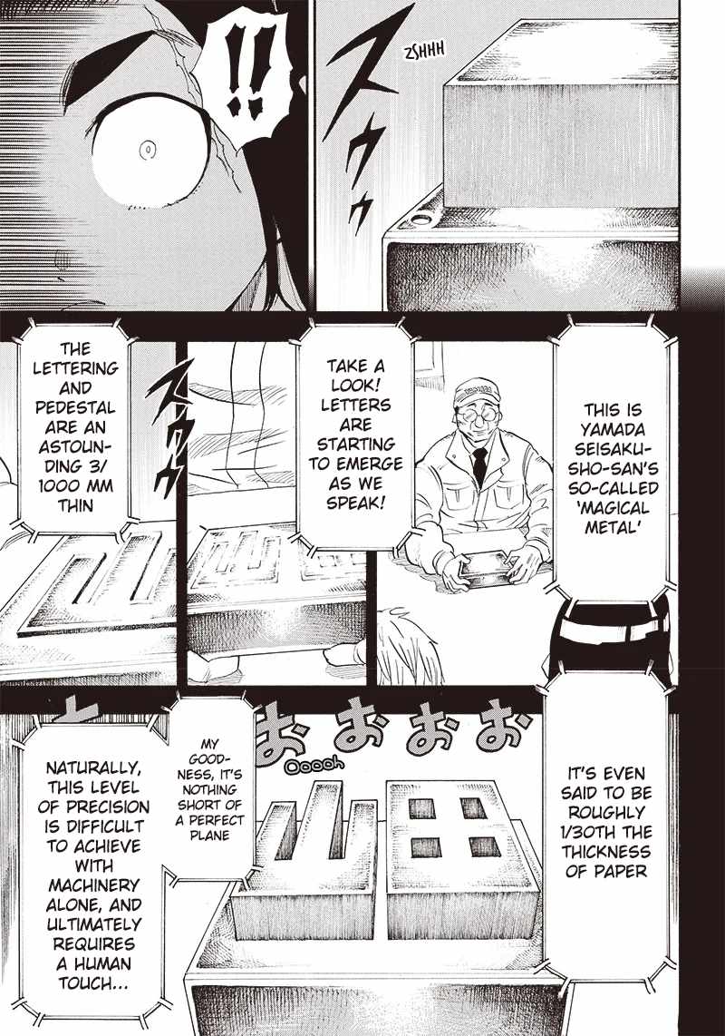 Grand Dwarf chapter 15 page 18