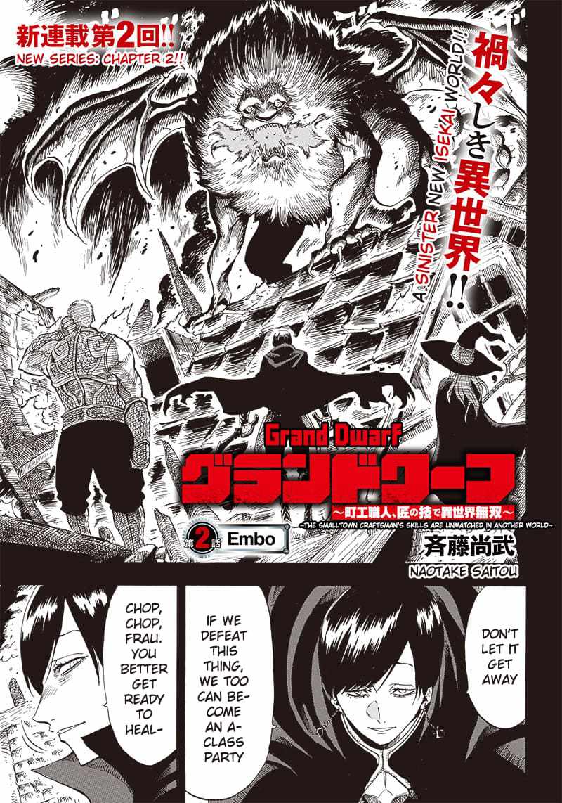 Grand Dwarf chapter 2 page 1