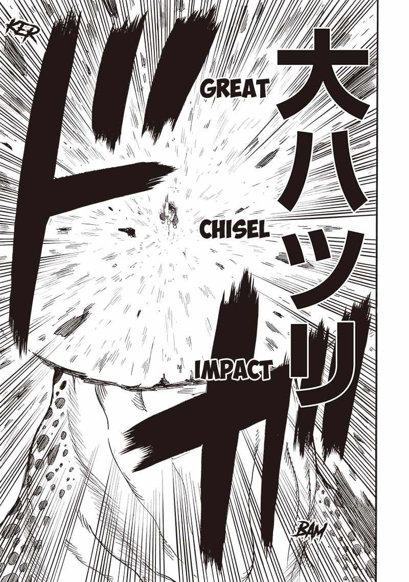 Grand Dwarf chapter 20 page 17