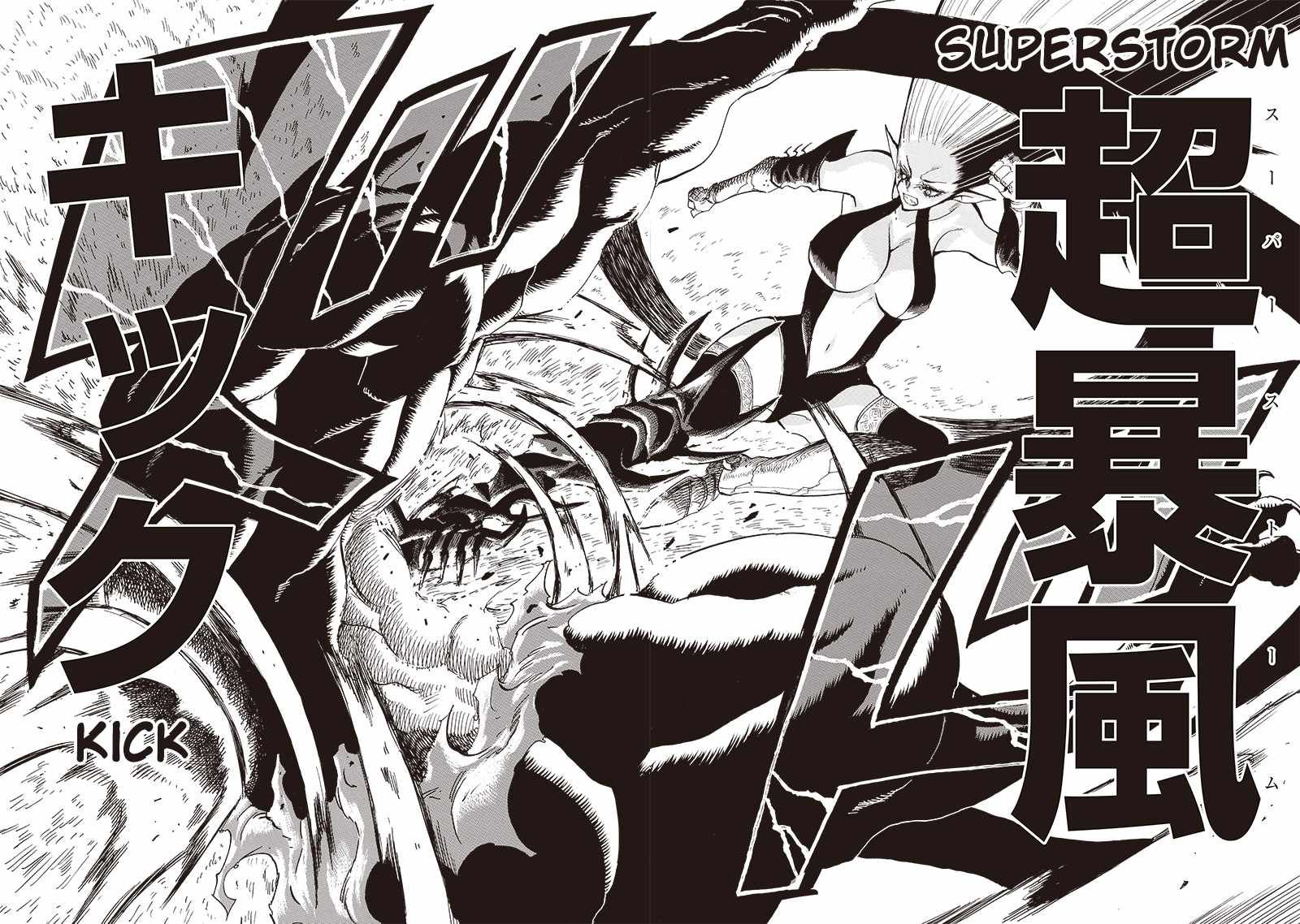 Grand Dwarf chapter 22 page 15