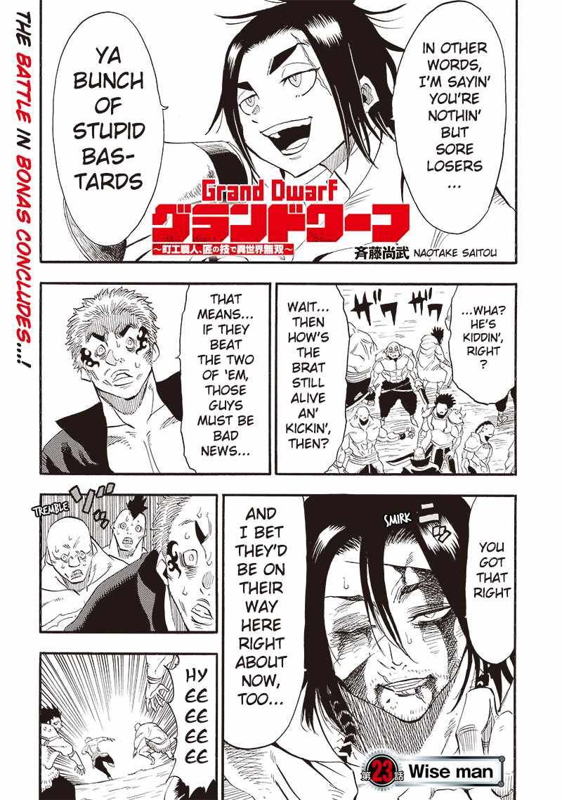 Grand Dwarf chapter 23 page 2