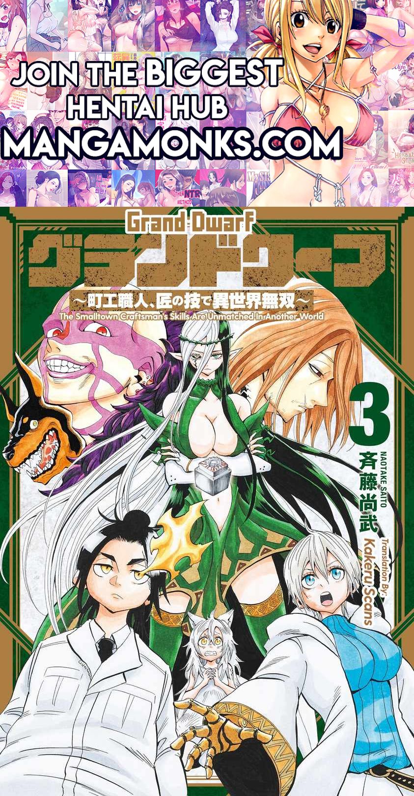 Grand Dwarf chapter 26 page 1