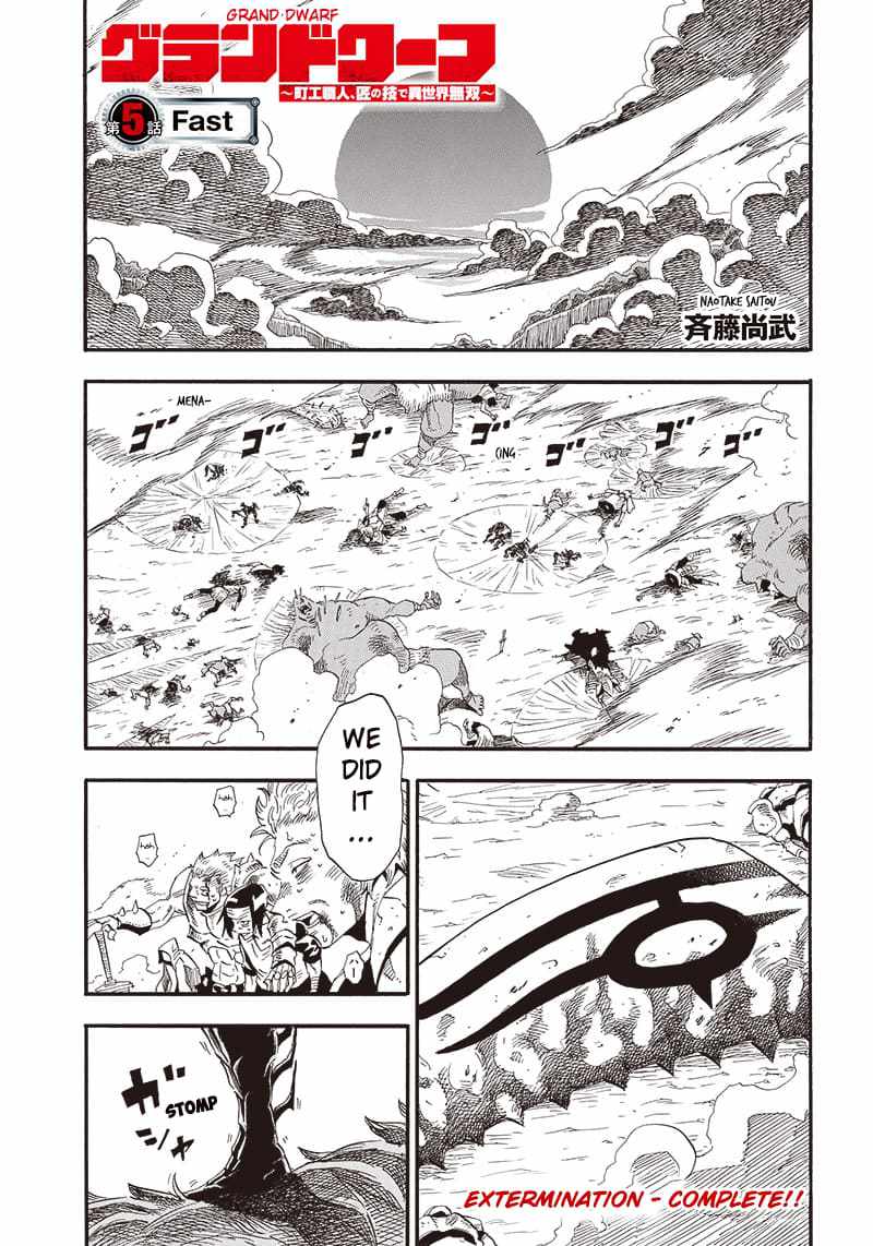 Grand Dwarf chapter 5 page 1