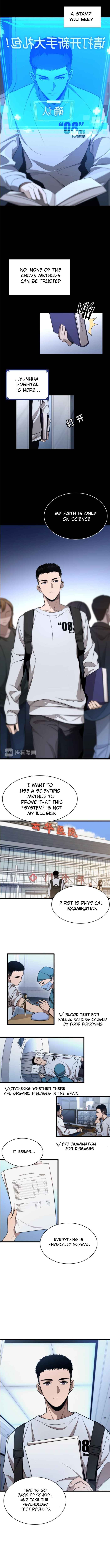 Great Doctor Ling Ran chapter 1 page 3