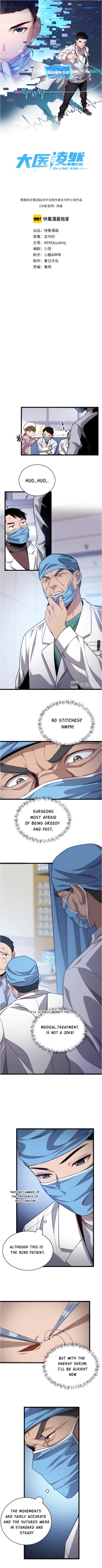 Great Doctor Ling Ran chapter 10 page 1