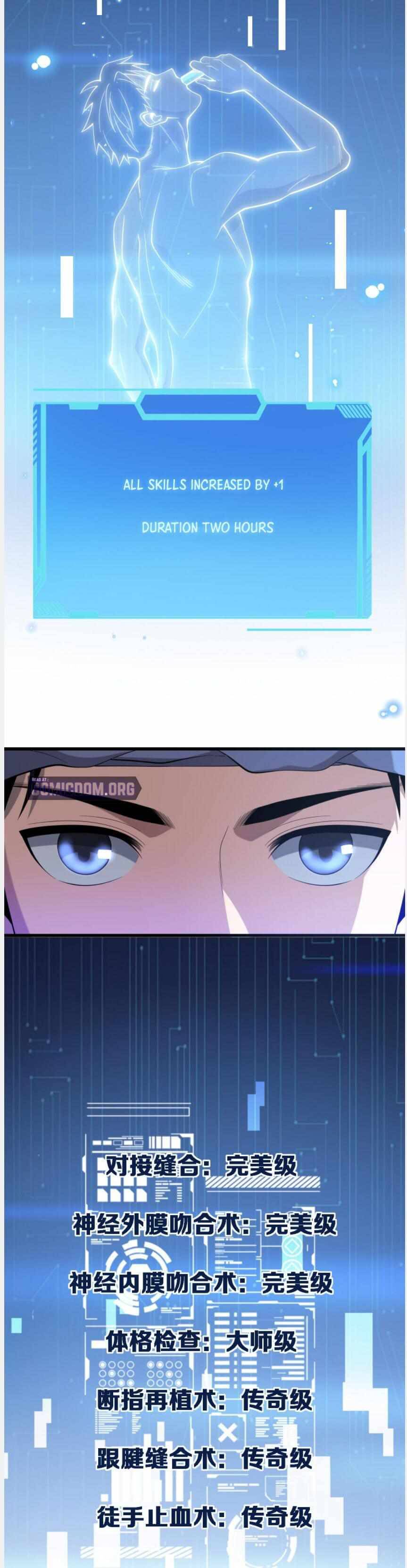 Great Doctor Ling Ran chapter 101 page 14