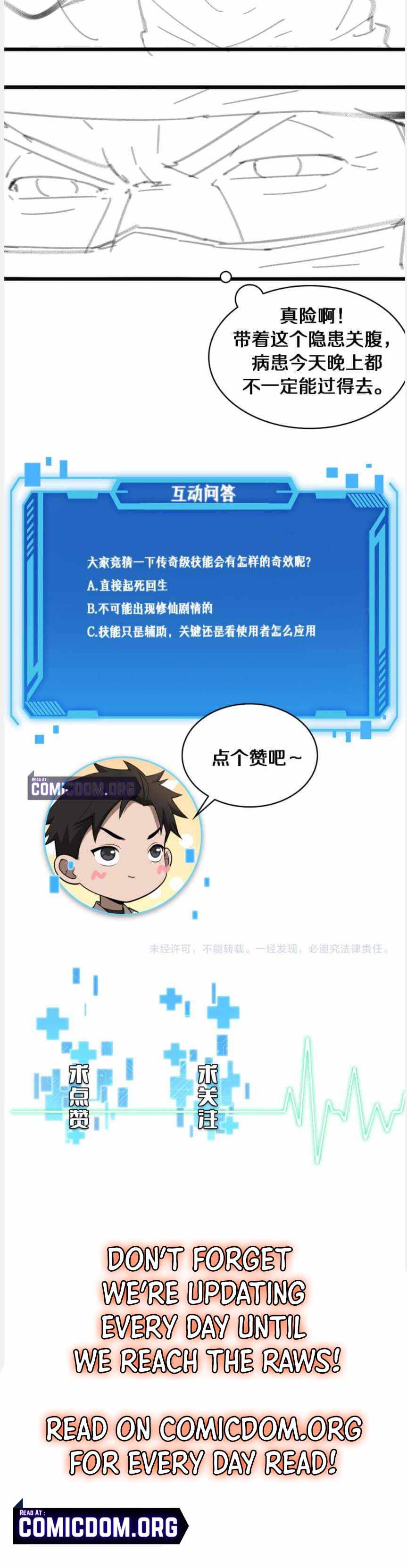 Great Doctor Ling Ran chapter 101 page 17