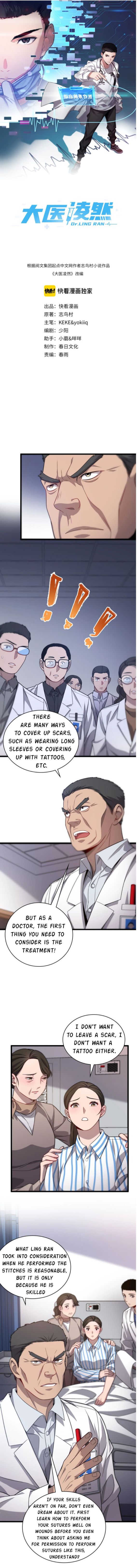 Great Doctor Ling Ran chapter 11 page 1