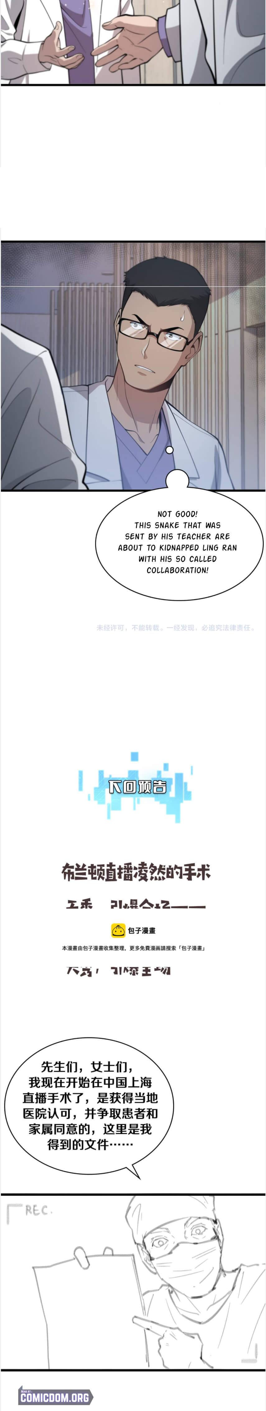 Great Doctor Ling Ran chapter 110 page 20