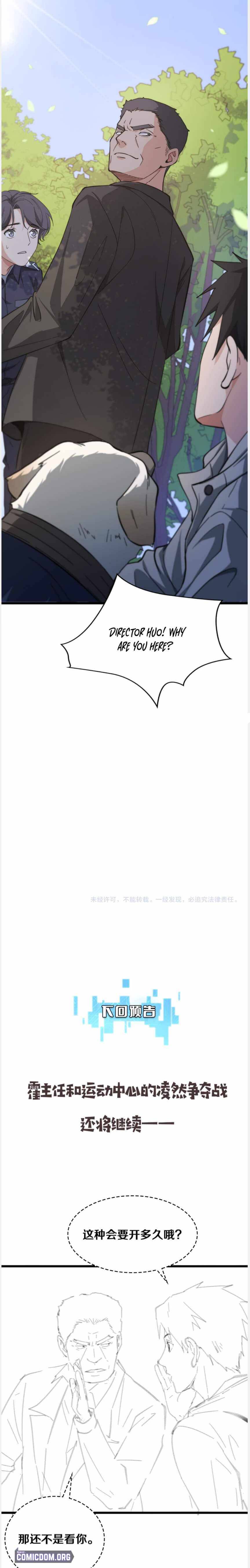 Great Doctor Ling Ran chapter 114 page 18