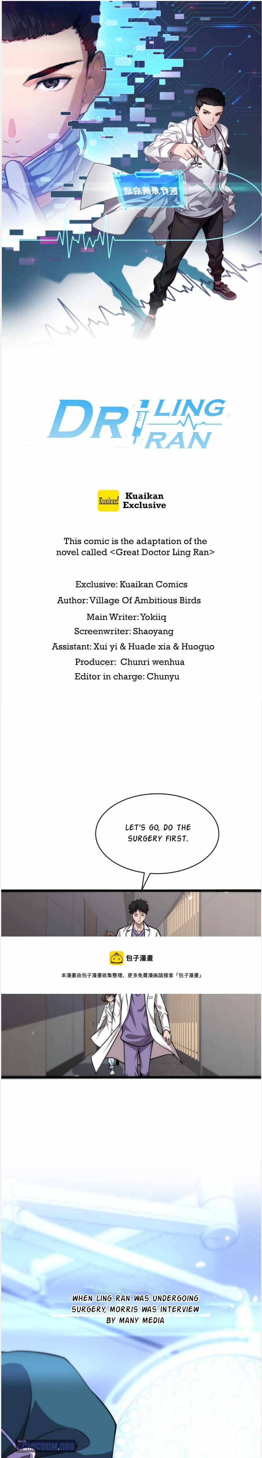 Great Doctor Ling Ran chapter 114 page 2