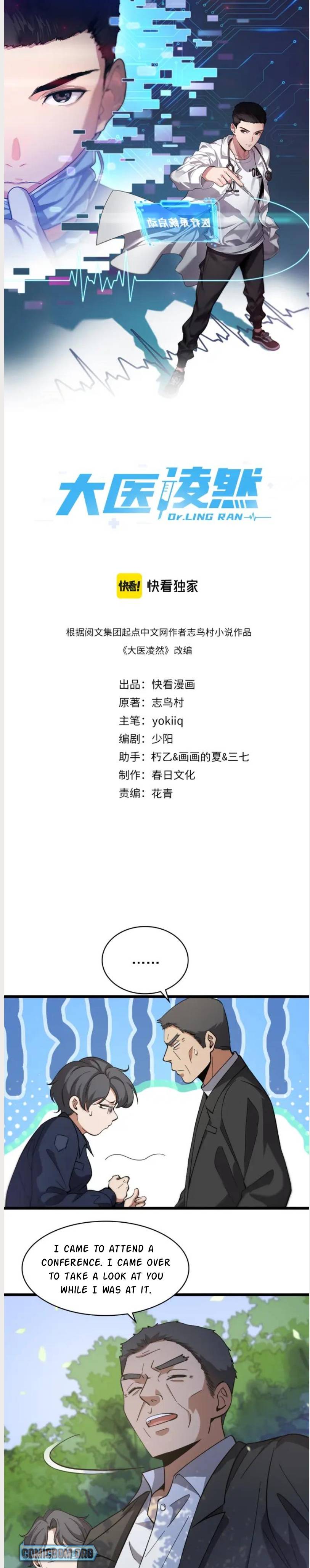 Great Doctor Ling Ran chapter 115 page 2