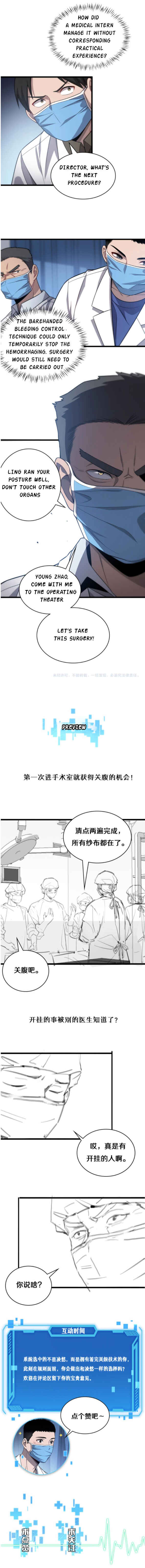 Great Doctor Ling Ran chapter 12 page 9