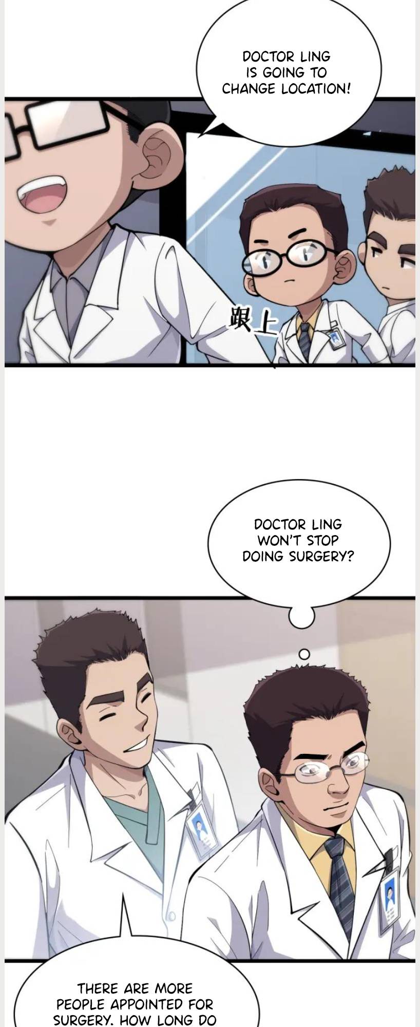 Great Doctor Ling Ran chapter 134 page 23