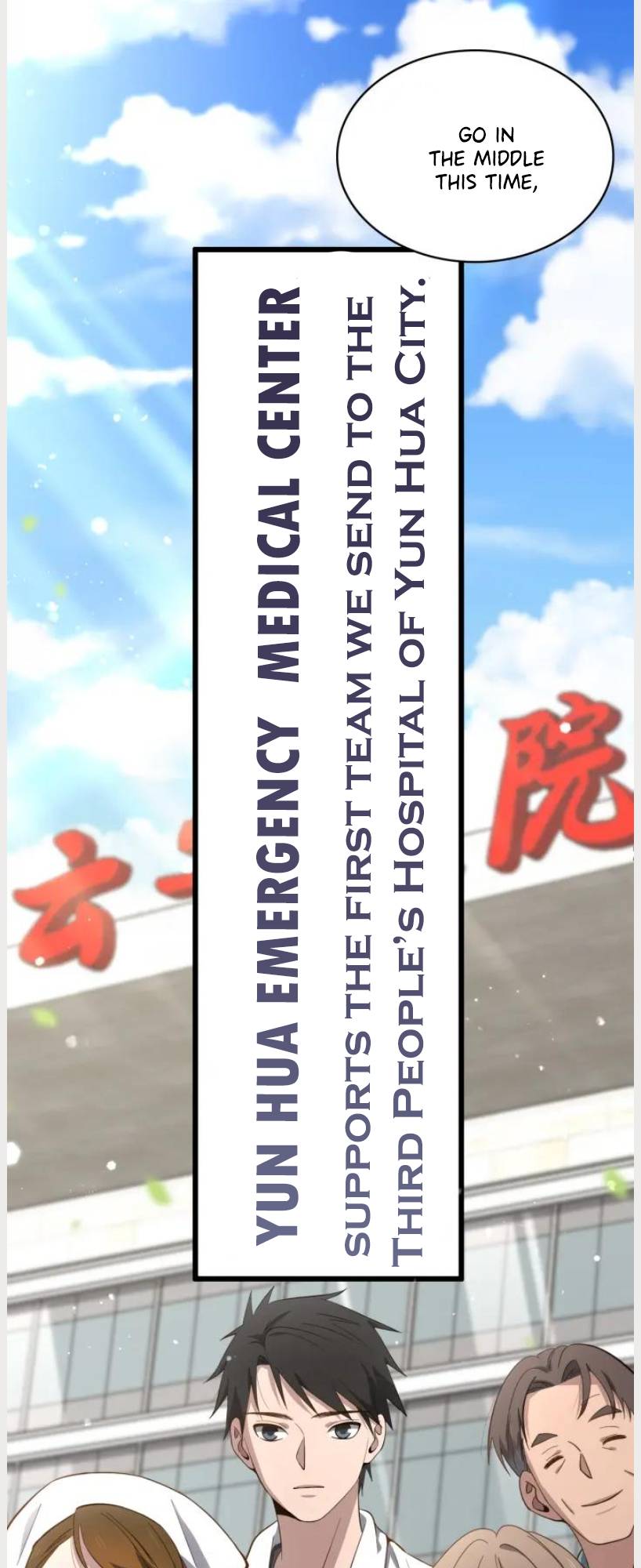 Great Doctor Ling Ran chapter 134 page 29