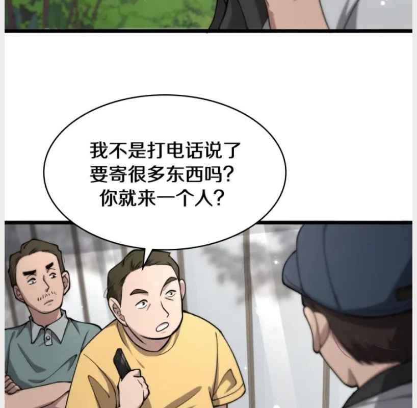 Great Doctor Ling Ran chapter 136 page 31