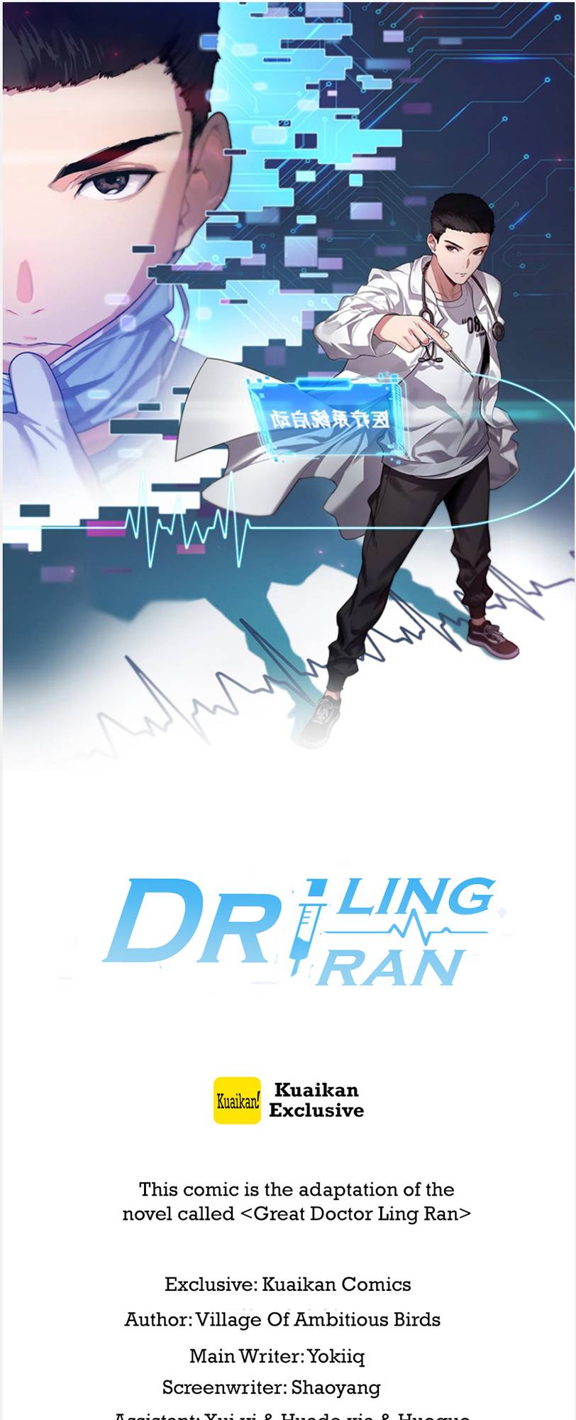 Great Doctor Ling Ran chapter 137 page 2