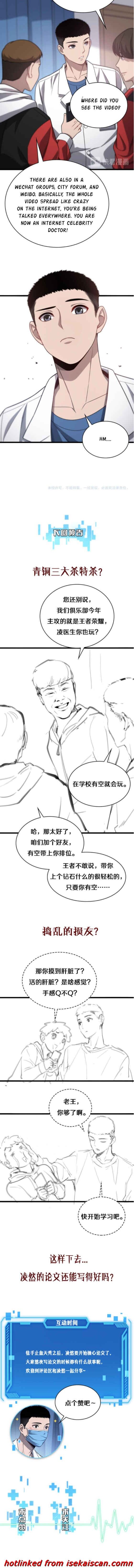 Great Doctor Ling Ran chapter 14 page 7