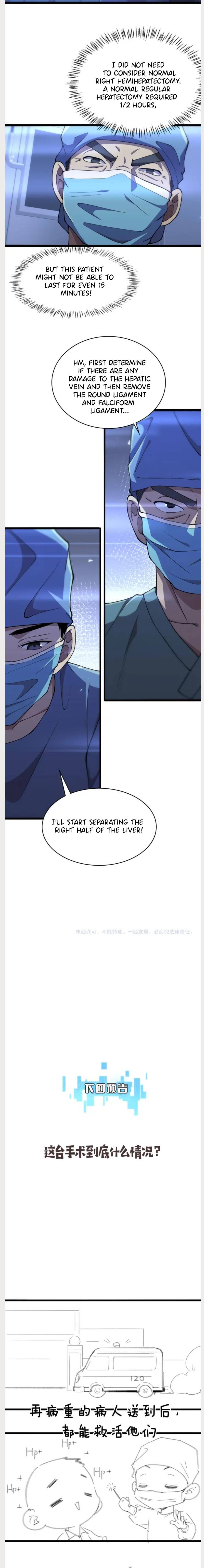 Great Doctor Ling Ran chapter 144 page 3