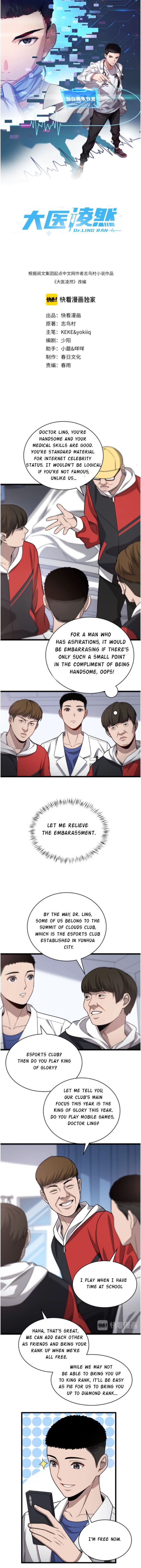 Great Doctor Ling Ran chapter 15 page 2