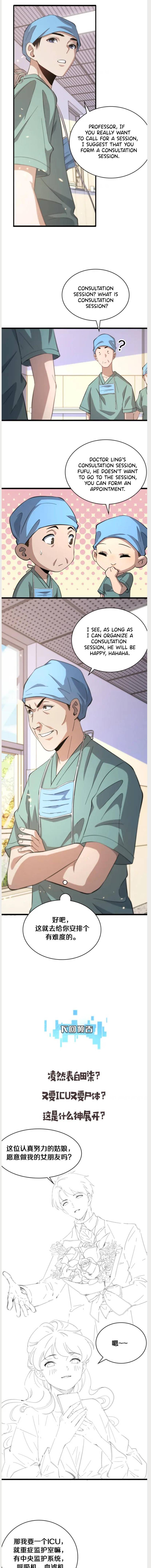 Great Doctor Ling Ran chapter 152 page 3