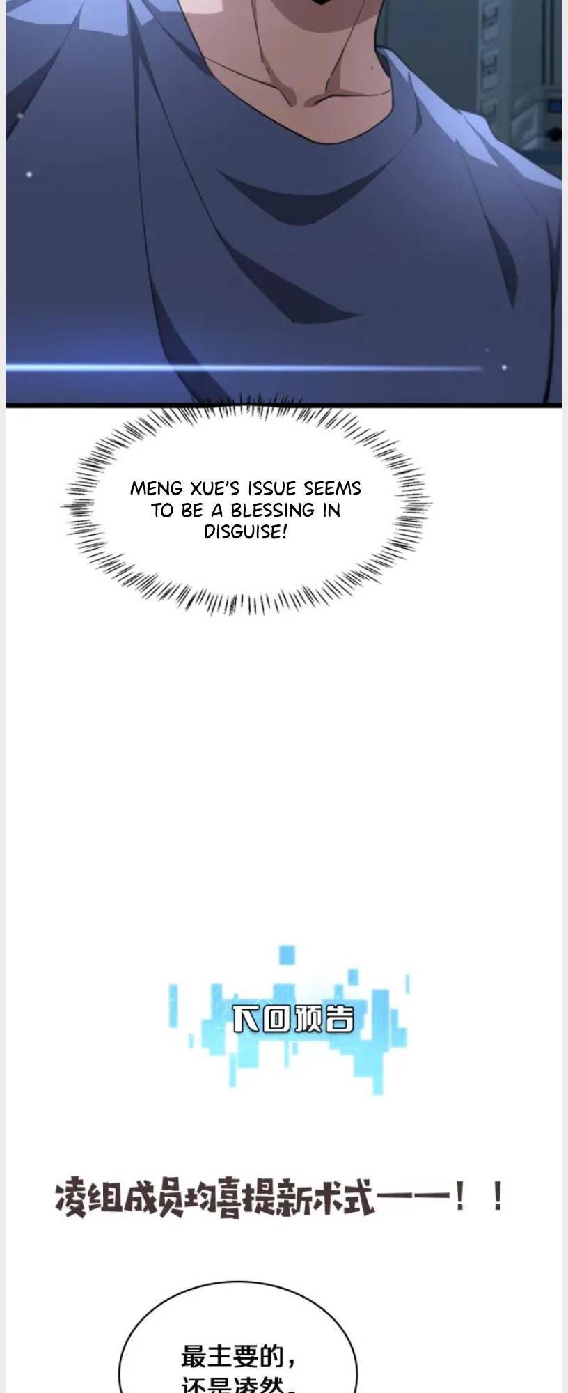 Great Doctor Ling Ran chapter 161 page 35