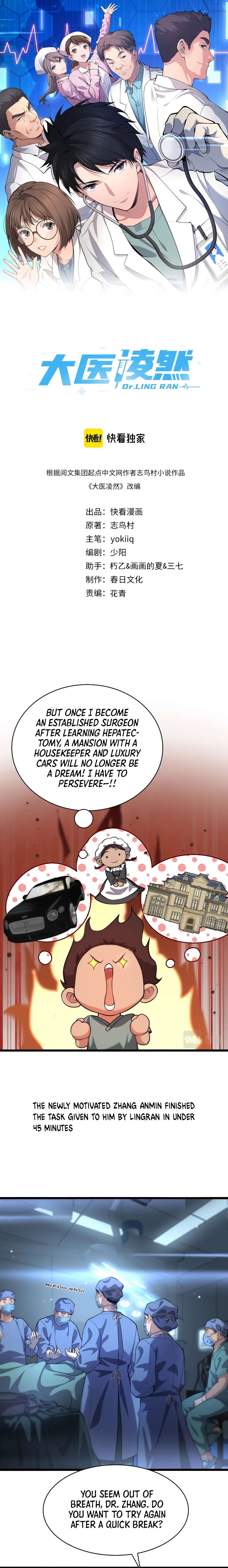 Great Doctor Ling Ran chapter 164 page 1