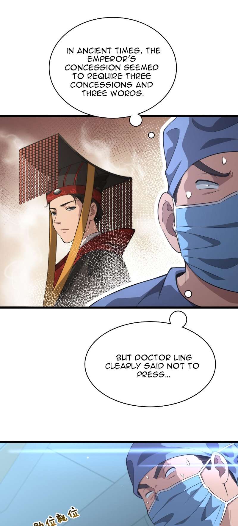 Great Doctor Ling Ran chapter 165 page 22