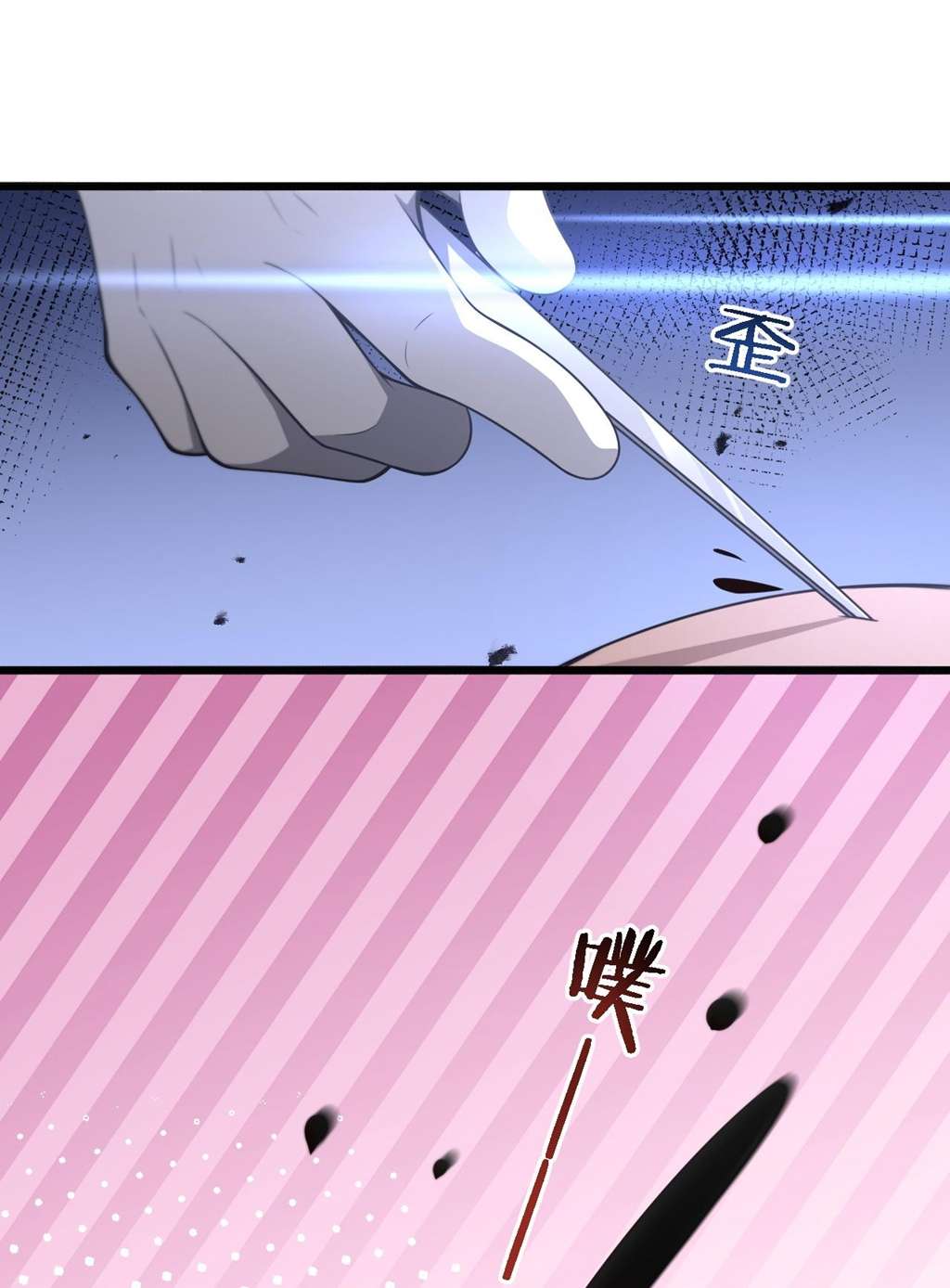 Great Doctor Ling Ran chapter 166 page 48