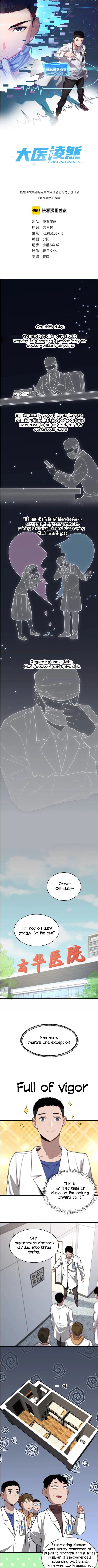 Great Doctor Ling Ran chapter 19 page 2