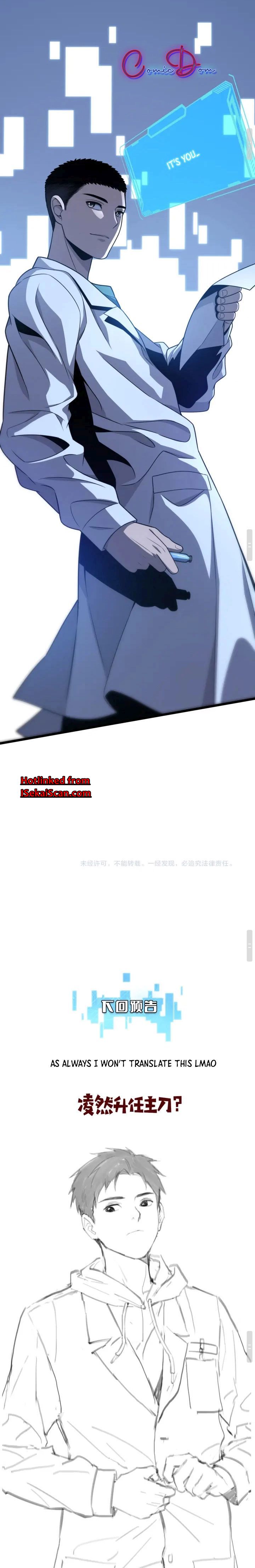 Great Doctor Ling Ran chapter 24.5 page 15