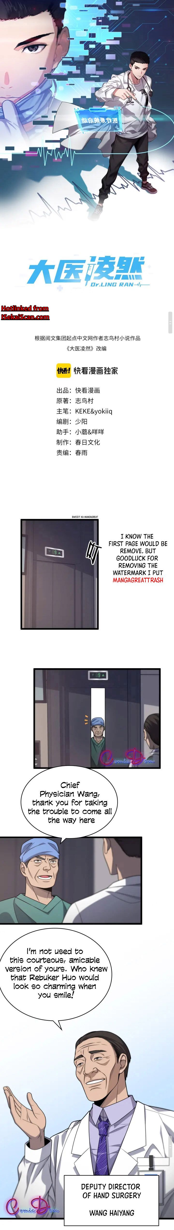 Great Doctor Ling Ran chapter 24.5 page 2