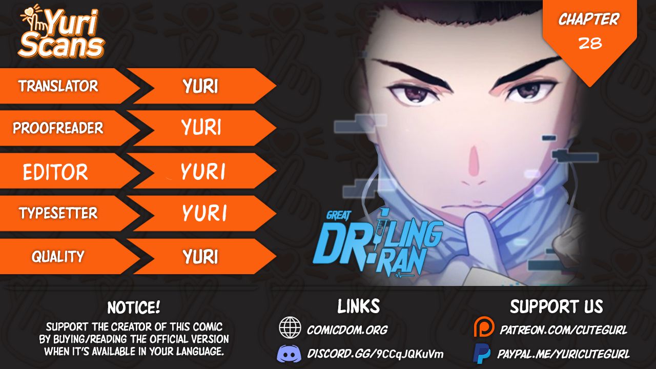 Great Doctor Ling Ran chapter 28 page 1