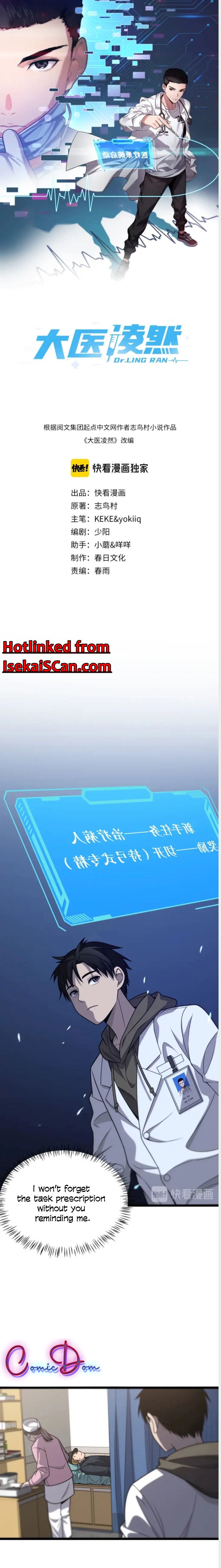 Great Doctor Ling Ran chapter 29 page 2