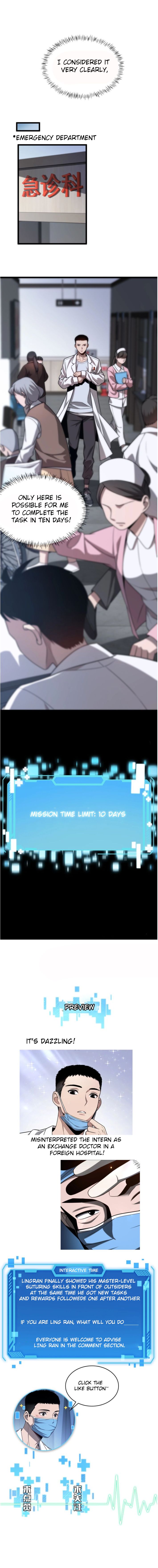 Great Doctor Ling Ran chapter 3 page 10