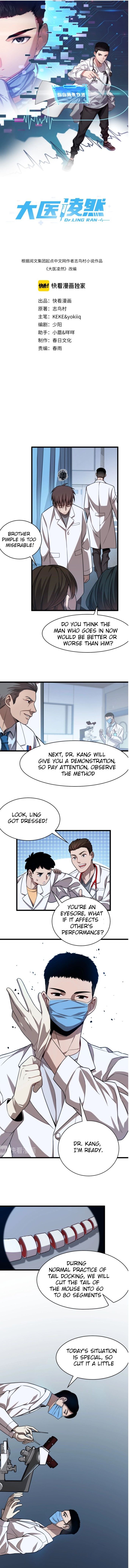 Great Doctor Ling Ran chapter 3 page 2