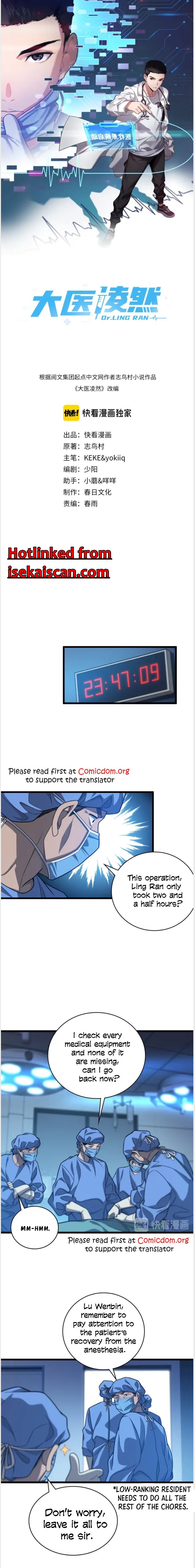 Great Doctor Ling Ran chapter 31 page 2