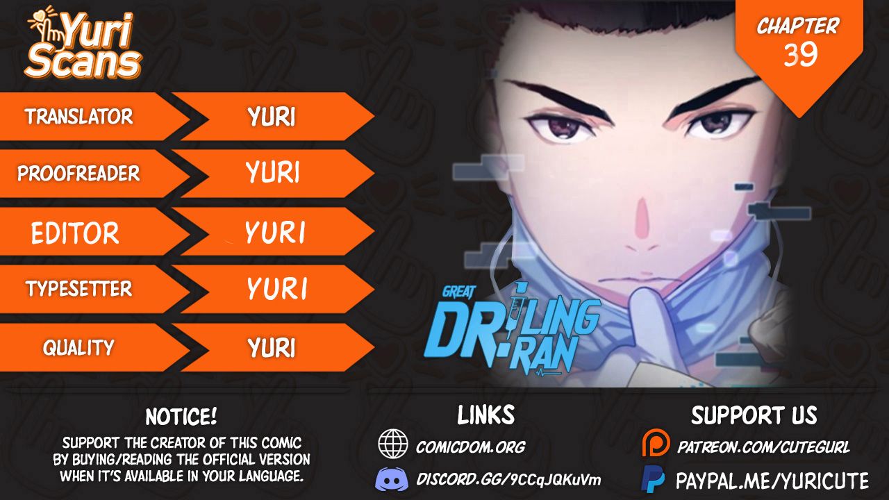 Great Doctor Ling Ran chapter 39 page 1