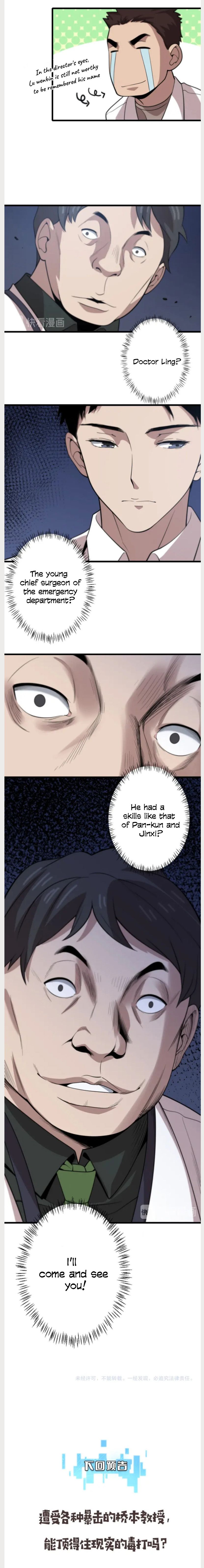 Great Doctor Ling Ran chapter 39 page 17