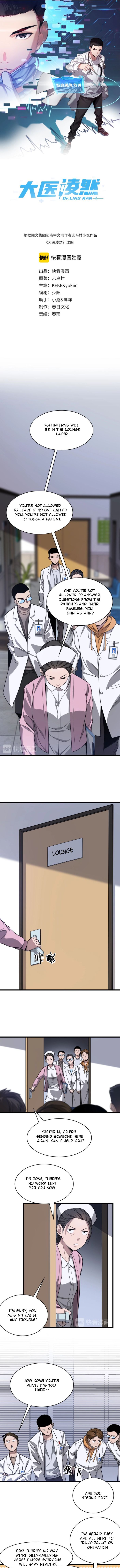 Great Doctor Ling Ran chapter 4 page 2