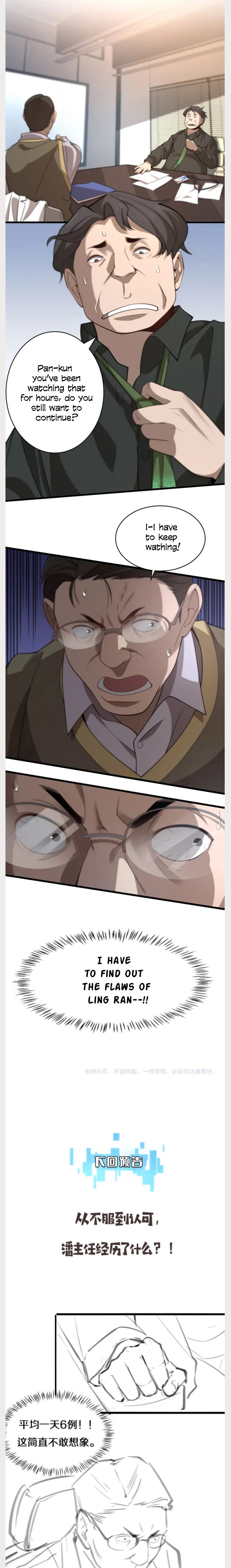 Great Doctor Ling Ran chapter 40 page 13