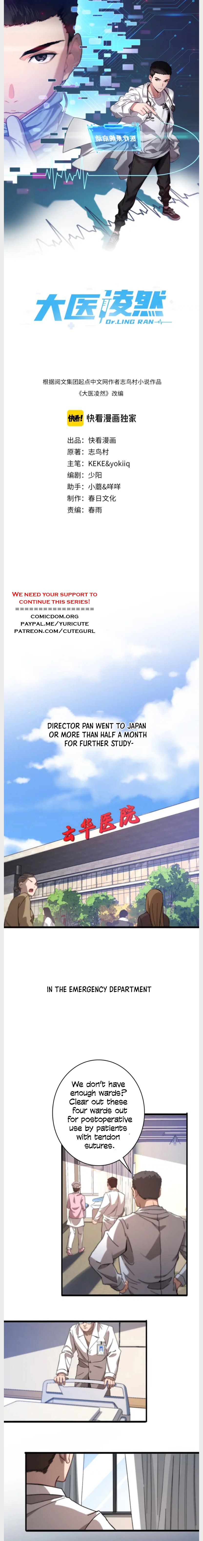 Great Doctor Ling Ran chapter 42 page 2