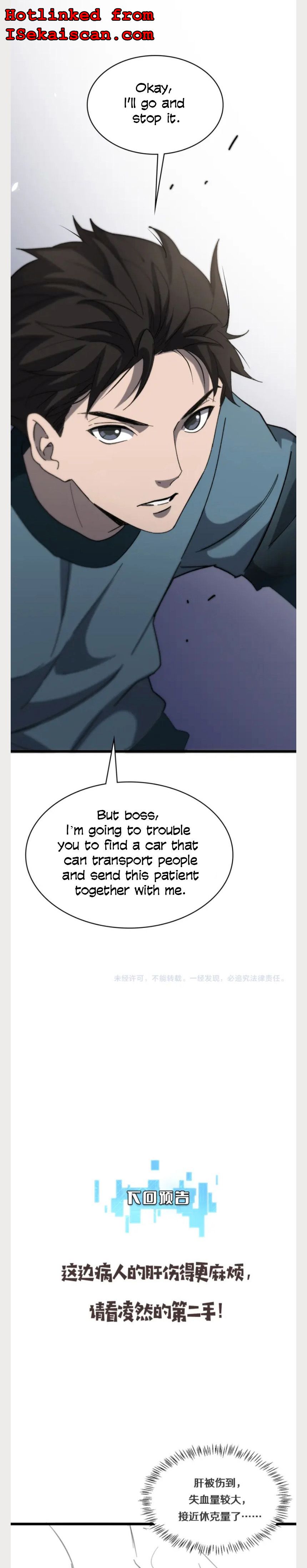 Great Doctor Ling Ran chapter 43 page 14