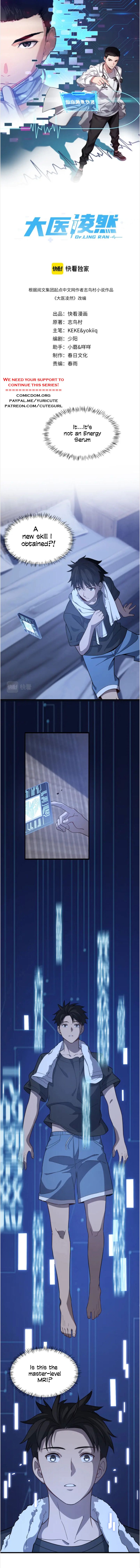 Great Doctor Ling Ran chapter 46 page 1