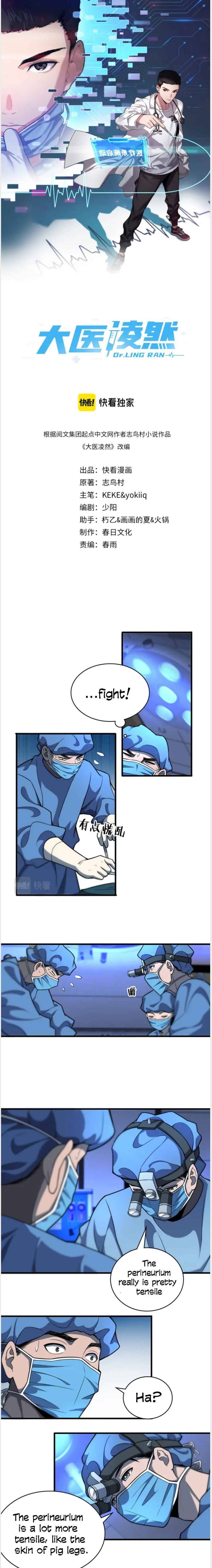 Great Doctor Ling Ran chapter 49 page 2